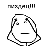 😮 пиздец!!! meme, slang, facepalm, cartoon, expression, shock, sticker telegram sticker
