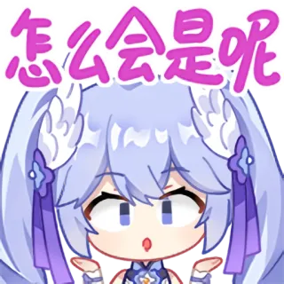 晚比 telegram stickers