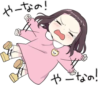 👎 やーなの！ piangere, anime, ragazza, frustrata, cartone animato telegram sticker