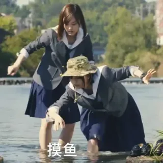 🙂 摸鱼 Anime, Schule, Uniform, Wasser, Fluss whatsapp sticker