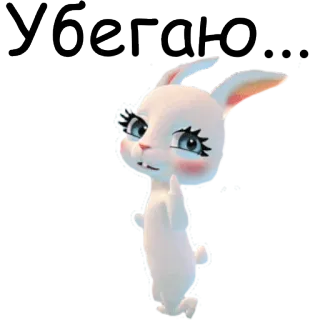 🏃‍♀️ Убегаю кролик, средний палец, мультфильм, оскорбительный, жест whatsapp sticker