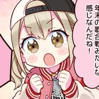 😲 年末の歌合戦みたいな感じなんだね! Anime, Desenho animado, Garota, Japonês, Expressão, Fofo whatsapp sticker