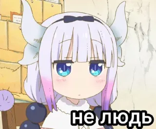 🍙 не людь Anime, Hoạt hình, Meme, Hài hước, Biểu cảm, Cô gái telegram sticker