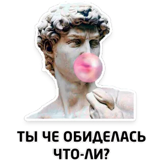 😬 ТЫ ЧЕ ОБИДЕЛАСЬ ЧТО-ЛИ? statue, bubblegum, Michelangelo's David, classical art, Russian text whatsapp sticker