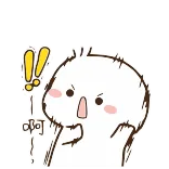 😱 啊 fofo, bravo, exclamação, desenho animado, chocado whatsapp sticker