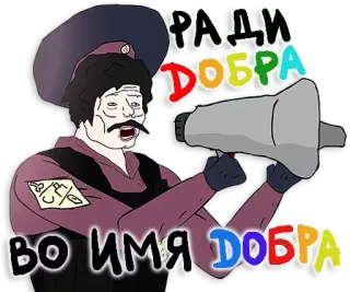 hobotnya @Stickerssuck telegram stickers