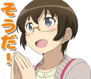 ☺️ そうだ! Anime, Dziewczyna, Japoński, Wyraz, Kreskówka whatsapp sticker