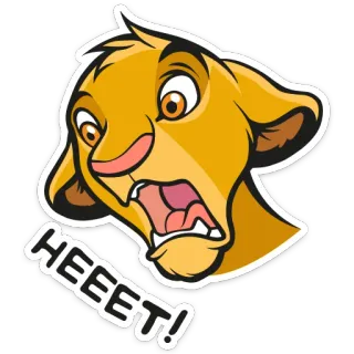 😨 HEEEET! лев, животное, мультфильм, выражение, крик whatsapp sticker