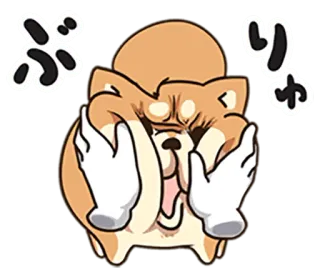 🐶 ぷり Hund, Shiba Inu, Tier, Cartoon, süß, japanisch, Text telegram sticker