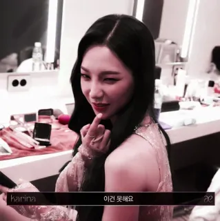🥺 Karina 이건 못해요 K-Pop, penyanyi, gestur, jari tengah, Korea, idola telegram sticker