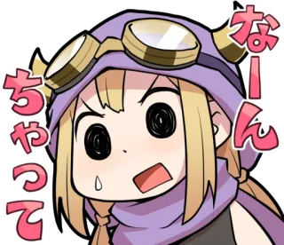 🧐 なー
ん
ちゃって Anime, Meisje, Kawaii, Schattig, Geschrokken, Beschaamd telegram sticker