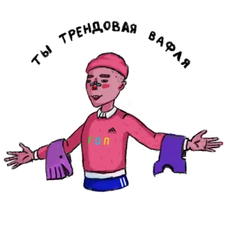 👠 ron telegram sticker