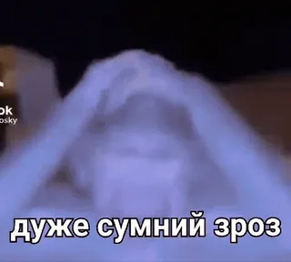 😭 дуже сумний эроз telegram sticker