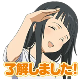 ✋ 了解しました! Anime, Meisje, Groet, Schattig, Kawaii telegram sticker
