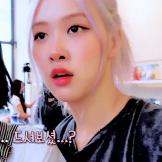 🕊 드셔보셨…? coreano, mujer, pregunta, expresión, K-pop, Rosé telegram sticker