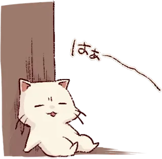 🎀 はぁ Katze, kawaii, süß, Anime, Haustier, Aufkleber, entspannt telegram sticker