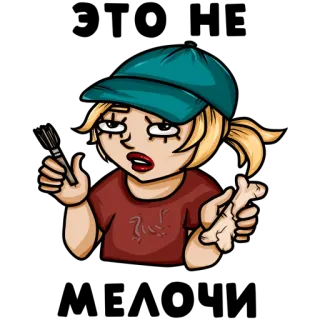 🧐 whatsapp sticker