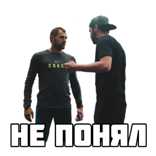 😨 НЕ ПОНЯЛ treinador, discussão, homem, chateado telegram sticker