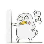 😎 whatsapp sticker