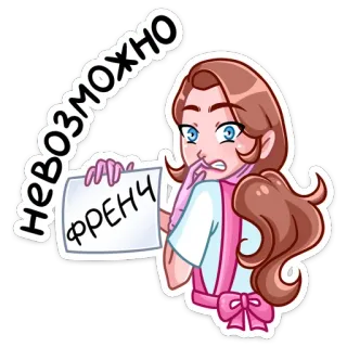 Мастер Леночка - @manicuurre telegram stickers