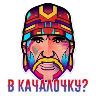 Иконы Поп Арта от @CashDesign telegram stickers
