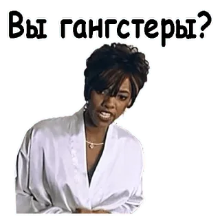 😱 Вы гангстеры? whatsapp sticker