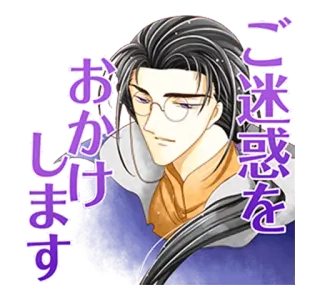 😮 ご迷惑をおかけします anime, manga, character, man telegram sticker