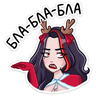 😑 Бла-Бла-Бла wanita, kartun, ekspresi, rusa kutub, gestur, mengejek, berbicara telegram sticker