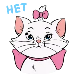 🙅‍♀ Marie The Aristocats gato, desenho animado, fofo, gatinho, Disney, Marie, Aristogatas telegram sticker