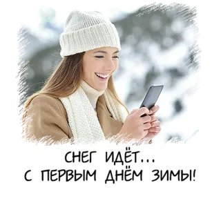 Meme girl chat telegram stickers