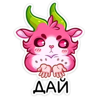 🤲 ДАЙ Cartoon, Niedlich, Tier, Monster, Kawaii, Rosa, Grün telegram sticker