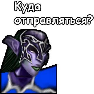 🗺 Куда отправляться? telegram sticker