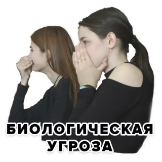 Rebellion telegram stickers