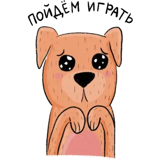 🥺 chien, chiot, triste, mignon, animal, dessin animé, autocollant whatsapp sticker