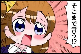 💦 そこまで言う!? anime, manga, shocked, cartoon, expression telegram sticker