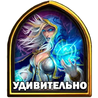 👍 УДИВИТЕЛЬНО video game, fantasi, penyihir, sihir, wanita, stiker telegram sticker