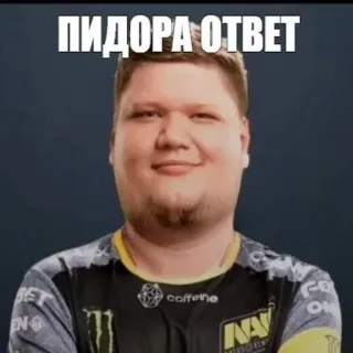 👈 ПИДОРА ОТВЕТ whatsapp sticker