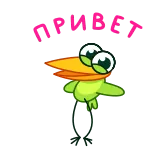 👋 ПРИВЕТ bird, greeting, cartoon, cute, hello telegram sticker