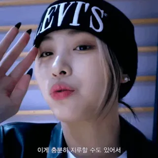 🪁 이게 충분히 지루할 수도 있어서 kpop, girl, korean, asian, woman, idol telegram sticker