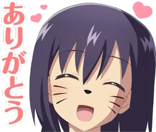 😗 ありがとう anime, gatto, carino, ragazza, grazie telegram sticker