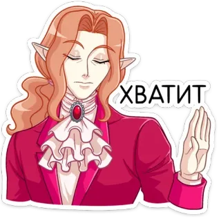 ✋ ХВАТИТ anime, elf, red suit, stop, hand gesture, serious, cartoon telegram sticker