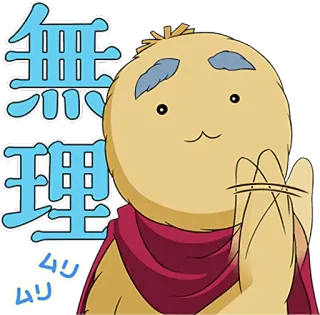✋ 無理 japanese, text, character, expression, emoji whatsapp sticker