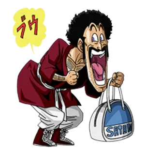 😃 Mr. Satan Dragon Ball ウワ Anime, Cartoni animati, Dragon Ball, Mr. Satan, Eccitato, Divertente telegram sticker