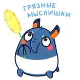 😏 Sniff zwierzę, słodki, wąchać, kwiat, słoń telegram sticker