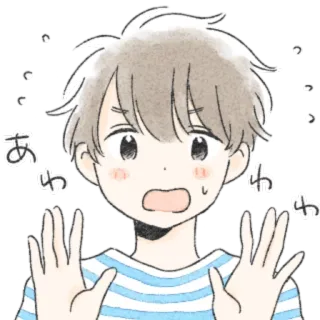 💫 あわわ 애니메이션, 소년, 무서워, 불안, 걱정 telegram sticker