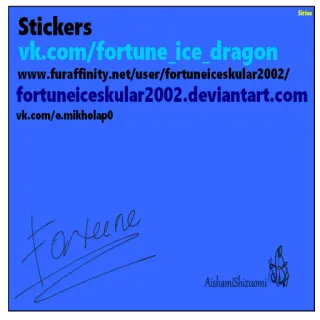📝 Stickers
vk.com/fortune_ice_dragon
www.furaffinity.net/user/fortuneiceskular2002/
fortuneiceskular2002.deviantart.com
vk.com/e.mikholap0 whatsapp sticker