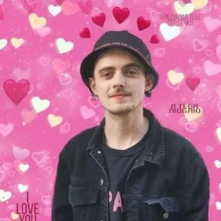 ❤️‍🔥 Я ПОДАРЮ ТЕБЕ СЕРДЕЧКО
Я ТЕБЯ ЛЮБЛЮ
I LOVE YOU amor, corazones, romántico, retrato, hombre telegram sticker
