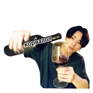🥴 корвалол vino, bottiglia, alcol, bevanda telegram sticker