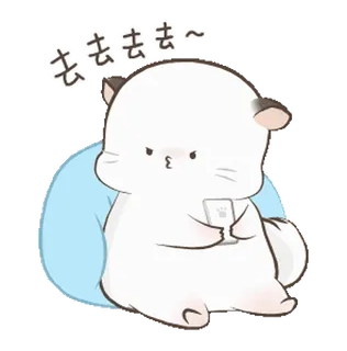 😗 去去去～ животное, кошка, милый, чиби, белый, наклейка, мультик, телефон whatsapp sticker