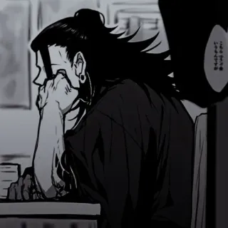 ⛓ Suguru Geto Jujutsu Kaisen いつもありがとうございます Anime, Manga, Cattivo, Triste, Seduto telegram sticker